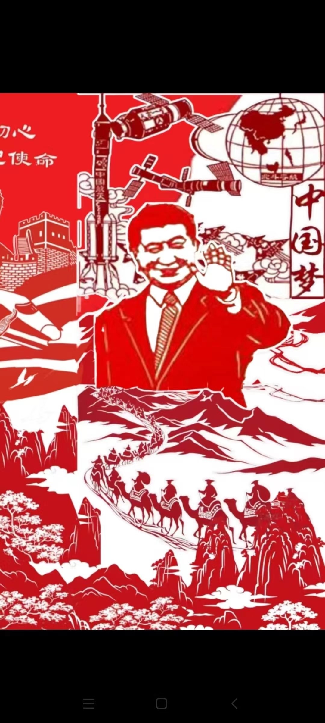 韦寨镇留守儿童剪纸作品